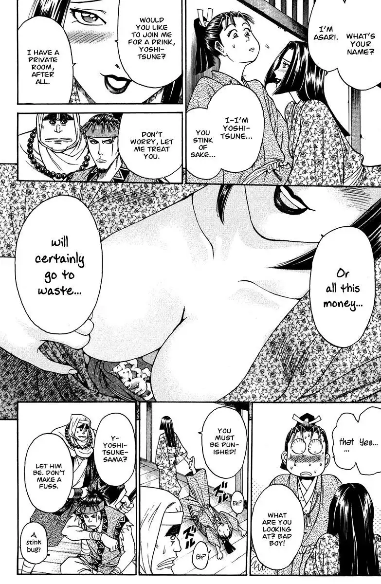 Shana oh Yoshitsune Chapter 48 17